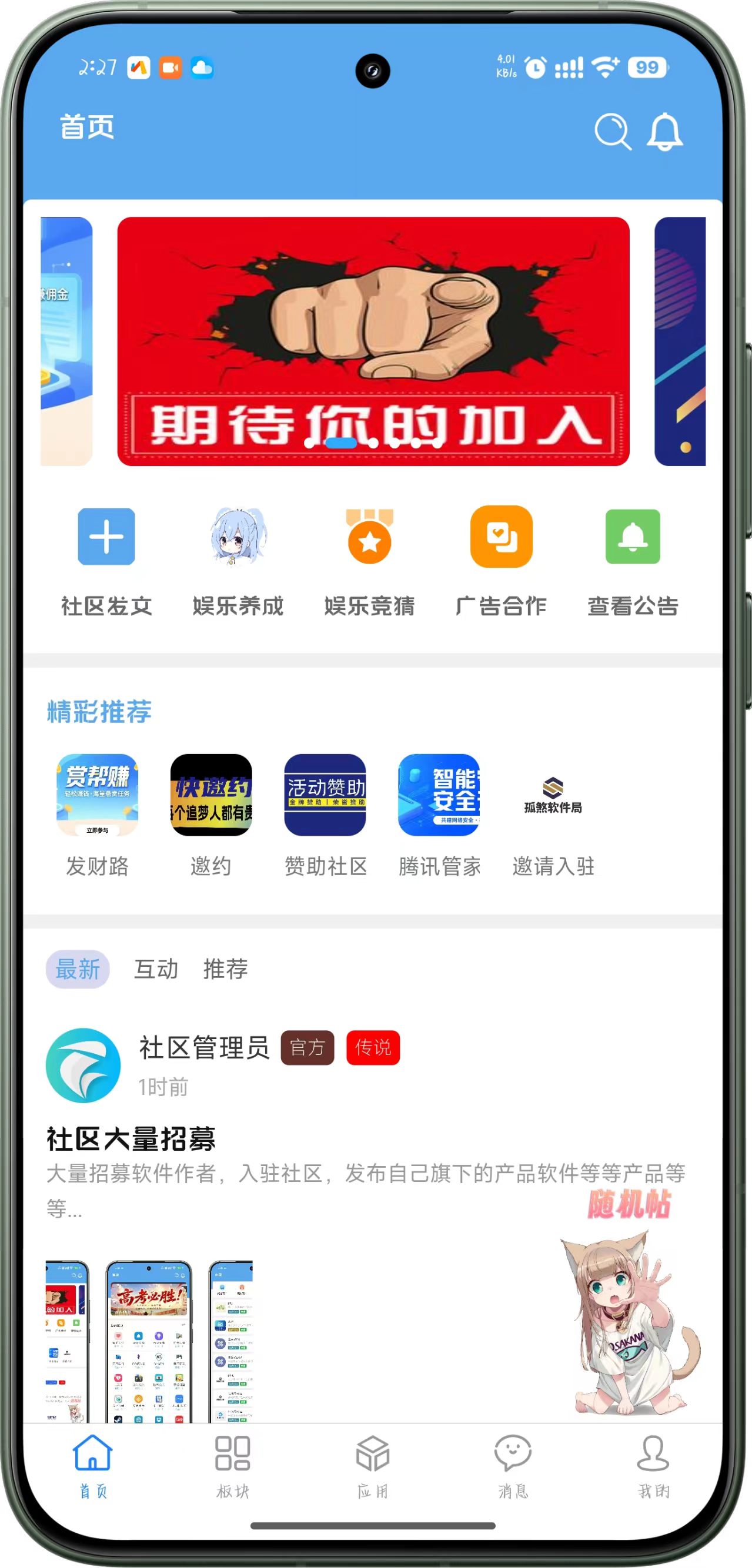 App 1
