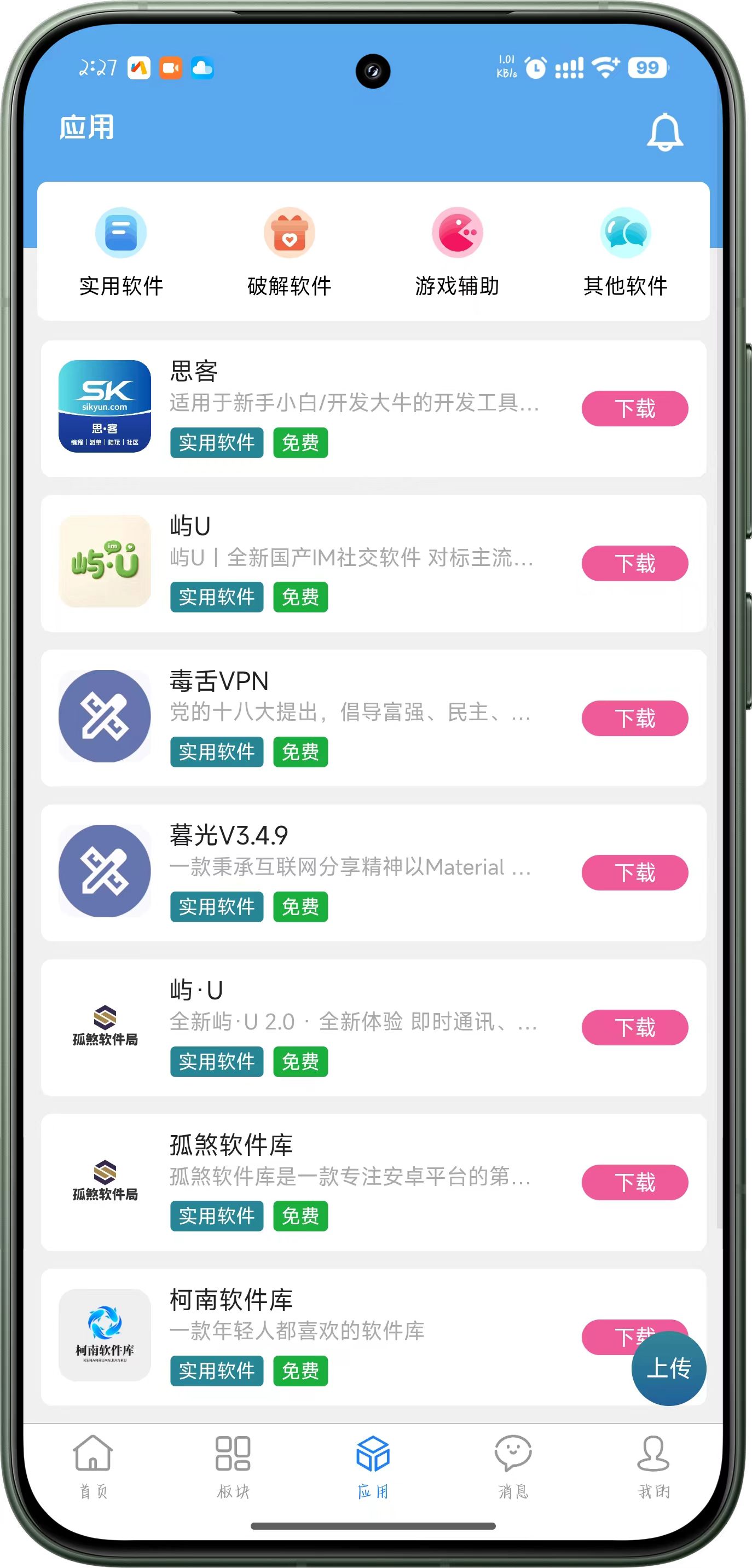App 3